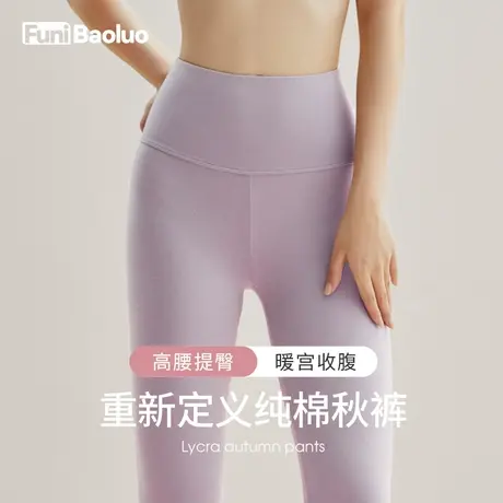 夫尼保罗秋裤女高腰2023年新款宽松冬季中老年纯棉女裤防寒保暖裤图片