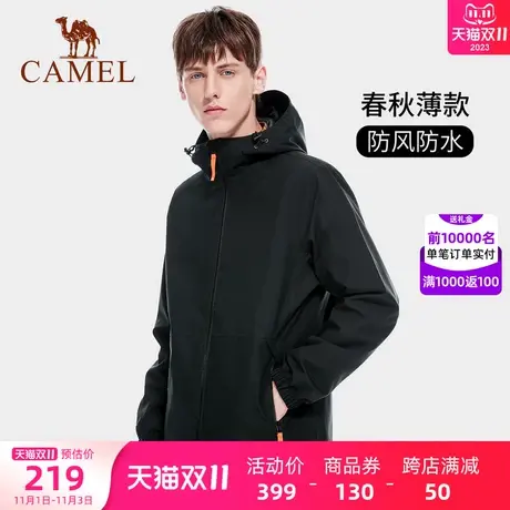 骆驼男装夹克外套男春季风衣新款运动工装薄款防风短款休闲连帽商品大图