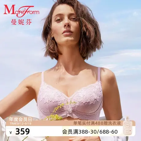 【金标系列】曼妮芬无钢圈文胸女士性感蕾丝内衣舒适小胸聚拢胸罩商品大图