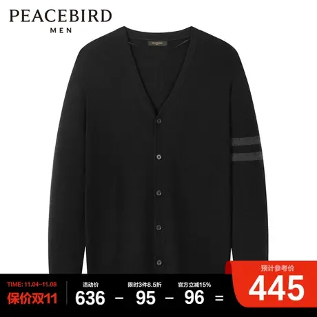 太平鸟男装 羊毛毛开衫外套男冬季休闲毛衣商品大图