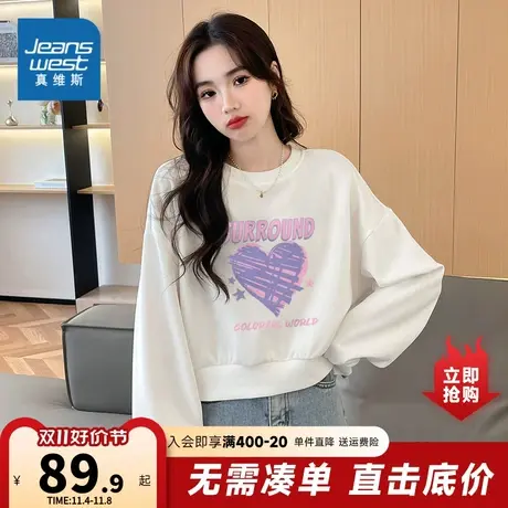 LW真维斯女装2023秋季新款 可爱印花休闲圆领长袖舒适卫衣商品大图