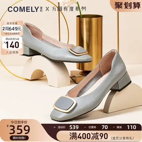 康莉春季新款商场同款时尚方扣中跟单鞋女舒适真皮粗跟职业鞋图片