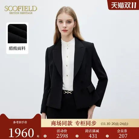 【醋酸系列】Scofield女装收腰显瘦垂坠感西装外套2024春季新款商品大图