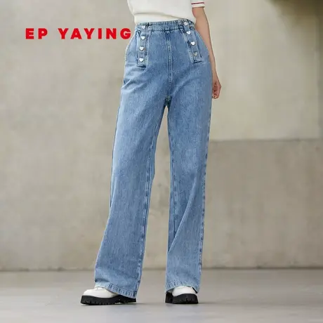 EP雅莹女装 蓝色轻薄牛仔窄版阔腿泫雅爱心拖地裤 商场同款6616A商品大图
