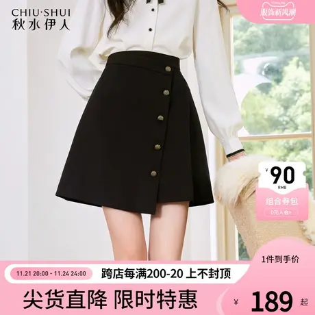 黑色半身裙短裙高腰a字裙女装裙子新款初春爆款春秋季早春款2024图片
