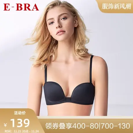 【轻柔杯】安莉芳旗下E-BRA小胸无钢圈文胸女光面轻薄内衣KBW0118图片