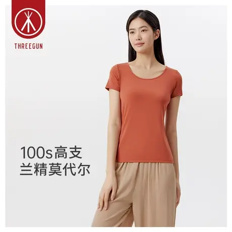 三枪女士T恤2023夏季新品100支莫代尔深U领弹力打底衫女士短袖图片