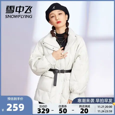 雪中飞冬新款白色青春时尚短款大口袋保暖防风立领女羽绒服潮图片