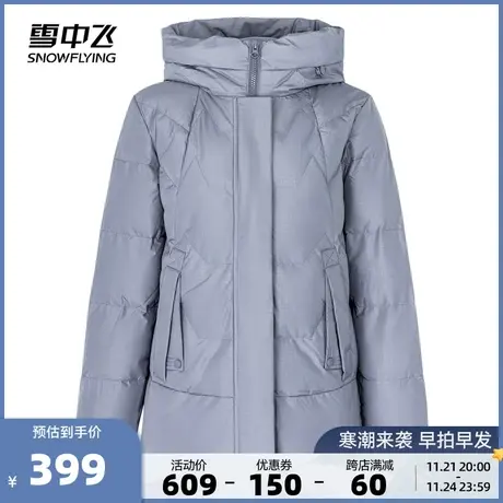 雪中飞秋冬新款商场同款女士个性V型绗线中老年妈妈款羽绒服图片