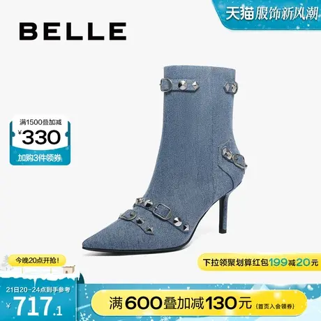 百丽尖头细跟时装靴女靴2023冬季新款靴子西部牛仔靴短靴BAV44DD3图片