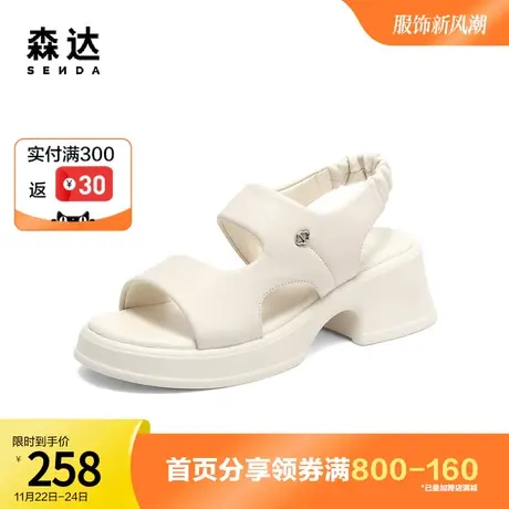 森达奥莱时尚凉鞋2023夏季商场同款沙滩士粗跟休闲SPM01BL3图片