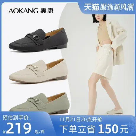 奥康女鞋 秋季新款透气女士单鞋舒适一脚蹬小皮鞋平底日常百搭黑商品大图