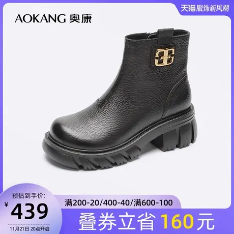 【门店发货】奥康女鞋冬季新款透气真皮女士短靴厚底粗跟增高显瘦商品大图