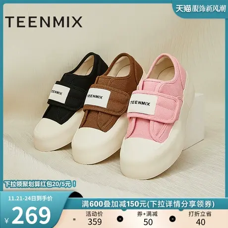 天美意简约百搭厚底帆布鞋女低帮板鞋运动休闲鞋2023新AI018CM3商品大图