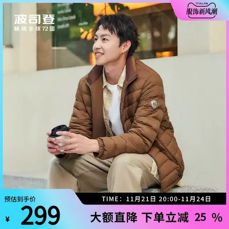 波司登奥莱新秋休闲轻柔立领短款外套轻薄羽绒服男B30131005图片