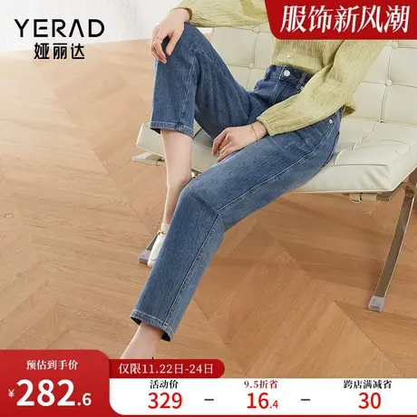 娅丽达哈伦牛仔裤女宽松显瘦大码女裤2024春季新款垂感锥形直筒裤图片