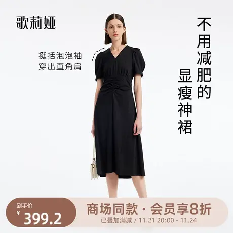 歌莉娅黑色法式抽褶连衣裙夏装女气质显瘦小黑裙高级感1B5C4H400图片