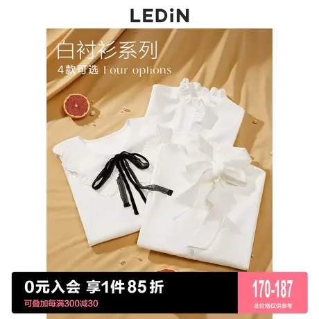 乐町白衬衫女设计感小众2023春季女士法式复古系带长袖娃娃领衬衣图片