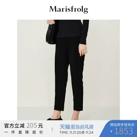 Marisfrolg玛丝菲尔简约铅笔裤子商品大图