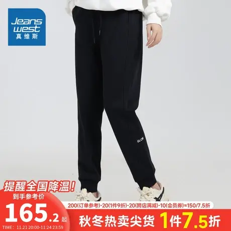 JW真维斯2023冬季新款女装休闲舒适简约字母印花百搭抽绳束脚长裤商品大图