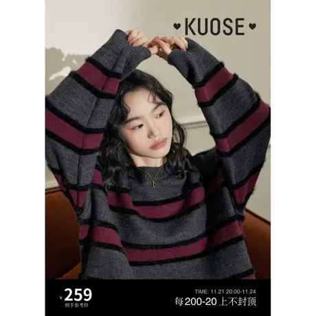 阔色粉灰色撞色条纹毛衣女2023秋冬季新款宽松中长款打底针织衫商品大图