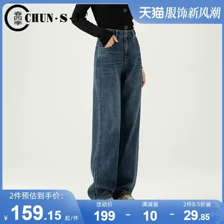 复古牛仔阔腿裤女春秋2025年新款高腰直筒裤子拖地女裤牛仔裤长裤商品大图