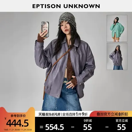 EPTISON外套女2024春装新款PU皮宽松美式复古设计感加厚棉衣夹克图片