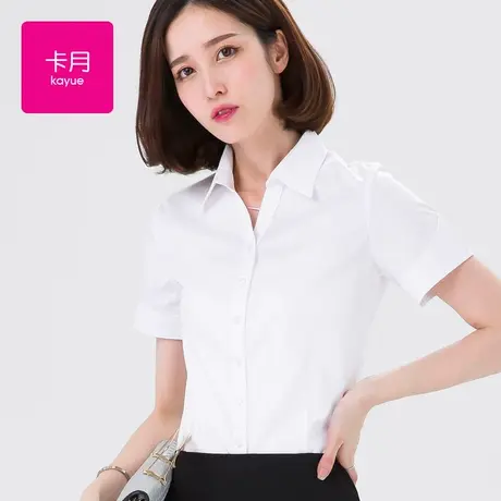 夏白衬衫女短袖职业装V领上班工作服工装寸大码半袖面试正装衬衣商品大图