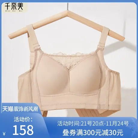 千奈美薄款抹胸大胸显小内衣女全罩杯无钢圈收副乳显胸小文胸图片