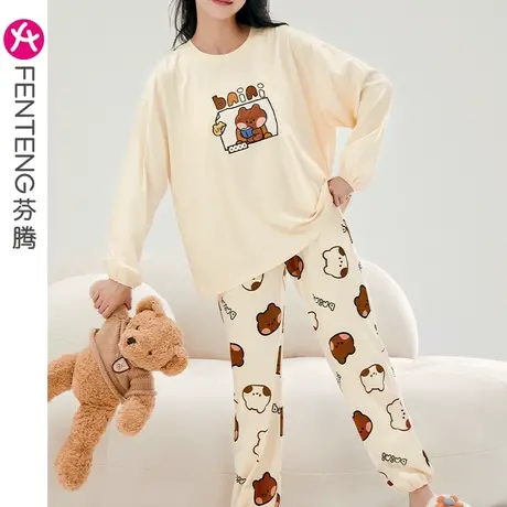 芬腾布朗熊长袖睡衣女春秋季纯棉套装少女可爱甜美宽松休闲家居服图片