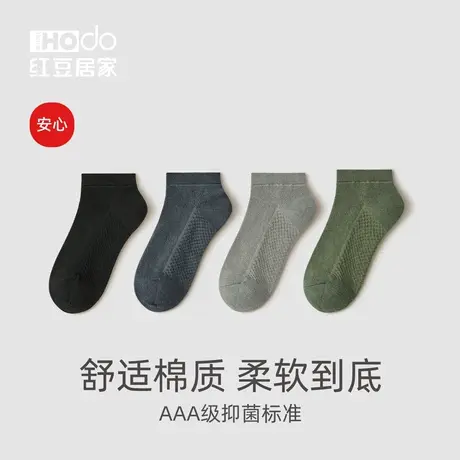 红豆居家船袜男夏季薄款透气纯棉夏款袜子短袜低帮运动吸汗抗菌商品大图