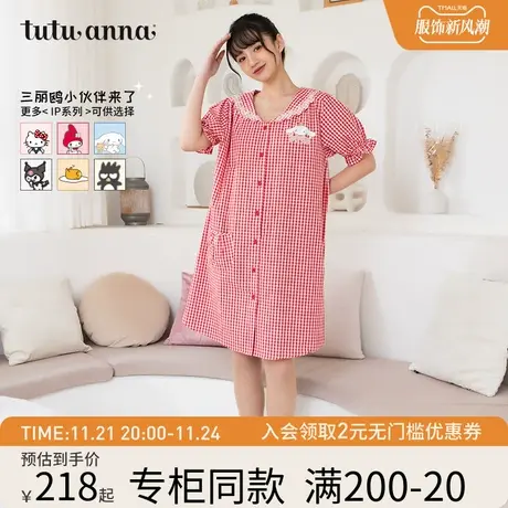 tutuanna家居服睡衣 女 Cinnamoroll玉桂狗格子刺绣短袖睡裙商品大图