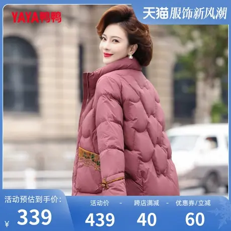 鸭鸭羽绒服女2023年冬季新款中老年洋气短款保暖妈妈装Y图片
