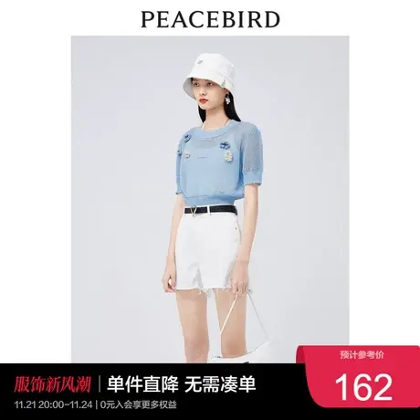 太平鸟时尚夏季新款立体装饰线套衫A1EEC2582图片