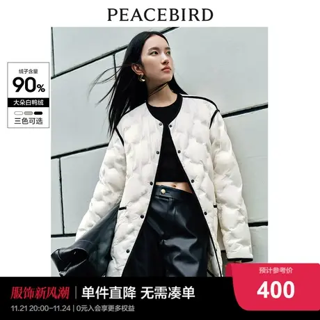 太平鸟撞色轻薄绗缝羽绒服女冬新款圆领宽松柔软小香风外套白鸭绒商品大图
