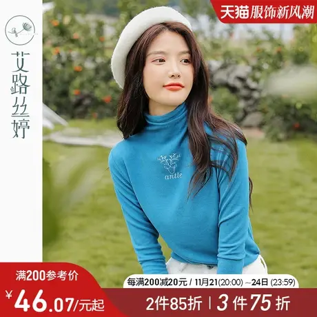 艾路丝婷刺绣半高领打底衫女装2023冬装新款磨毛长袖T恤减龄上衣商品大图