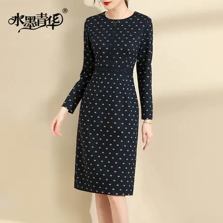 水墨青华冬季新品时尚显瘦百搭打底裙中长款优雅针织连衣裙商品大图