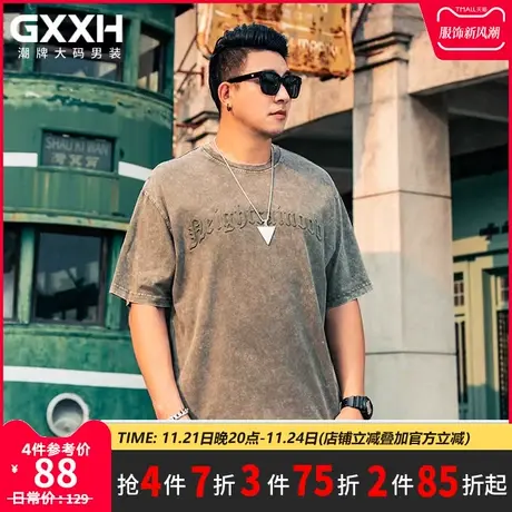 GxxH大码男装夏季潮牌加肥加大号胖子宽松百搭休闲圆领短袖T恤商品大图
