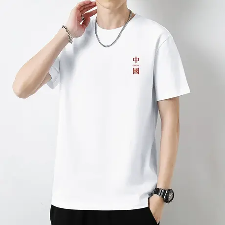 重磅t恤男士短袖纯棉圆领上衣服中国潮流液氨长绒棉白色全棉半袖商品大图