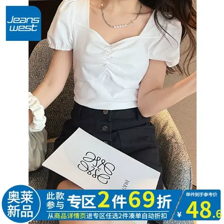 ZR真维斯短款泡泡袖t恤女新款2023夏季 白色方领抽褶短袖上衣高腰商品大图