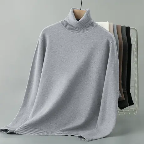 高领毛衣男2024新款秋冬季保暖内搭打底衫修身针织衫线衣潮流毛衫图片