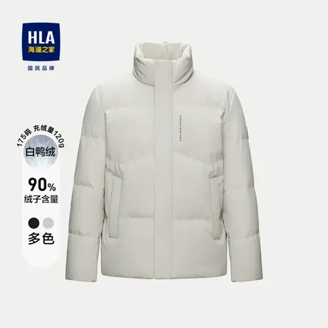 HLA/海澜之家立领羽绒服2023秋冬新款保暖纯色印花加厚米白外套男图片