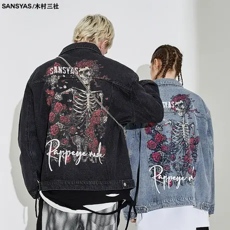 木村三社SANSYAS 玫瑰骷髅艺术方领男春秋款上衣外套港风牛仔夹克商品大图