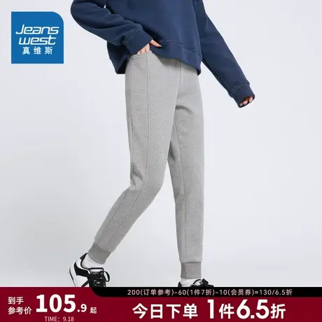 JW真维斯女装锥形长裤冬季休闲抽绳松紧腰加绒束脚裤子女商品大图