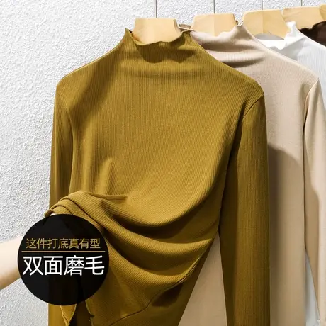 半高领莫代尔打底衫女春秋2023新款白色内搭长袖t恤薄绒体恤上衣商品大图