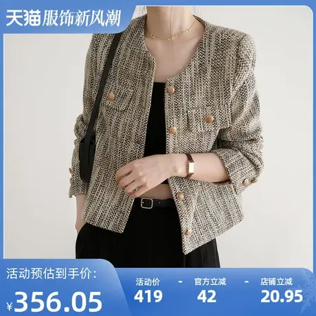 秋季新款小香风外套高级感超好看上衣短款今年流行漂亮春秋商品大图