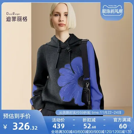 迪菲丽格秋季慵懒风卫衣女2023年新款设计感撞色宽松连帽百搭上衣图片