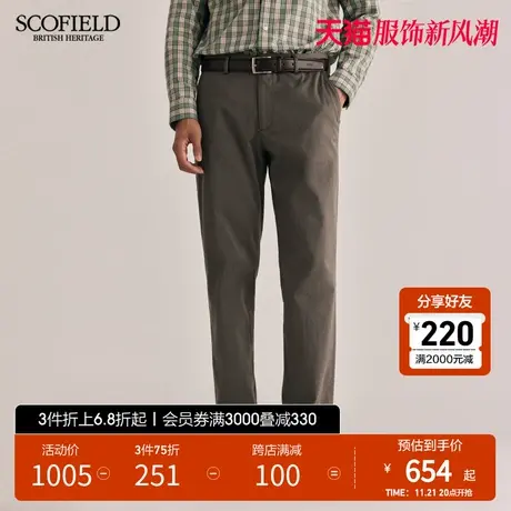 SCOFIELD男装秋季23年商务裤子长裤西装裤潮流宽松纯色休闲裤图片