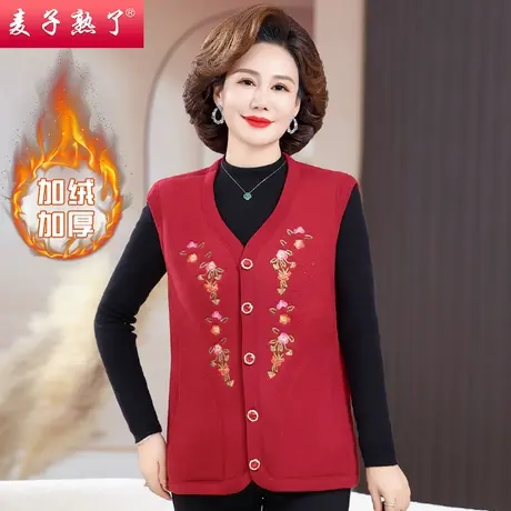 2023新款妈妈装冬季马夹内搭背心加绒保暖中老年女奶奶装坎肩外套图片