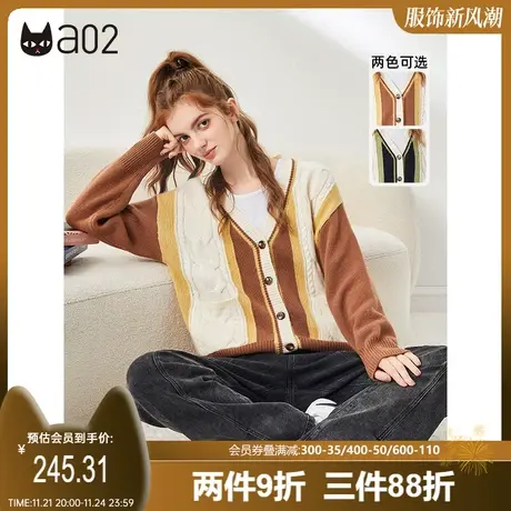 a02针织开衫女冬季新品宽松百搭撞色V领羊毛衫休闲外搭毛衣女图片